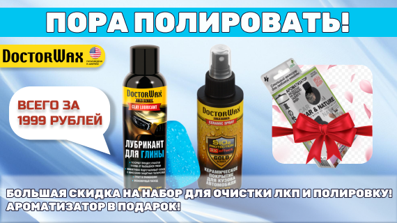 баннер_акция2_аромик.png