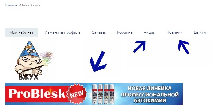 Безымянный.jpg