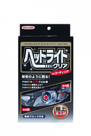 WILLSON HEADLIGHTS CLEANER DX COATING, 50+10мл. Очиститель-покрытие для фар