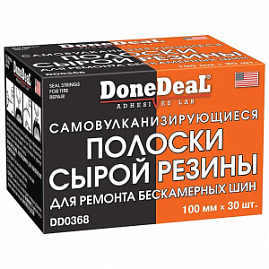 Самовулканизирующиеся резиновые жгуты  для ремонта шин(30 шт+100мм)