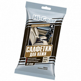 Салфетки  для кожи (влажные), 20шт